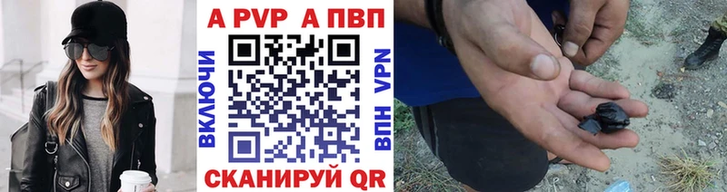 Альфа ПВП СК Абаза