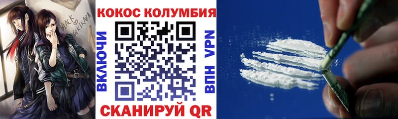 Кокаин Боливия  Абаза 