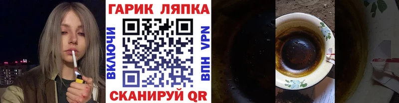 ГАШИШ ice o lator  Абаза 