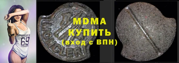 героин Кострома