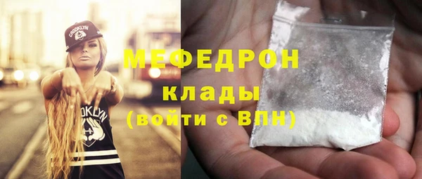 jwh Абдулино