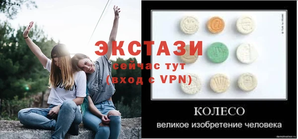 прущие крисы Абаза