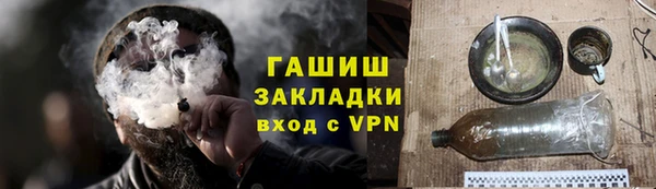 jwh Абдулино