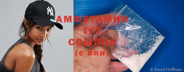 кокаин VHQ Абинск