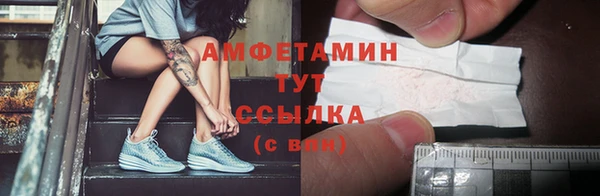кокаин VHQ Абинск