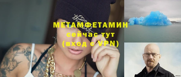 jwh Абдулино