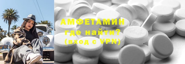кокаин VHQ Абинск