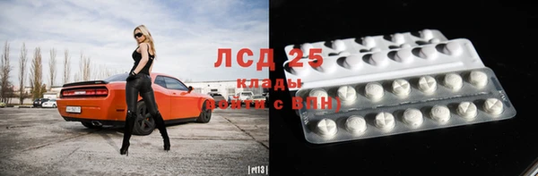 кокаин VHQ Абинск