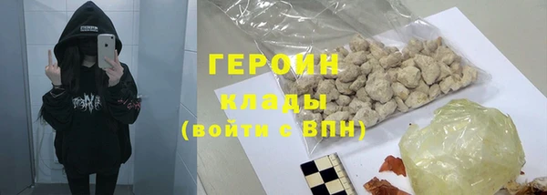 прущие крисы Абаза