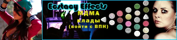 кокаин VHQ Абинск