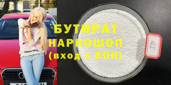 прущие крисы Абаза