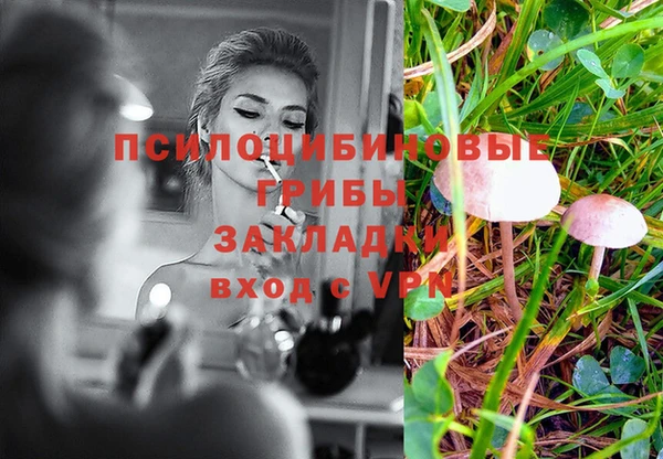 кокаин VHQ Абинск
