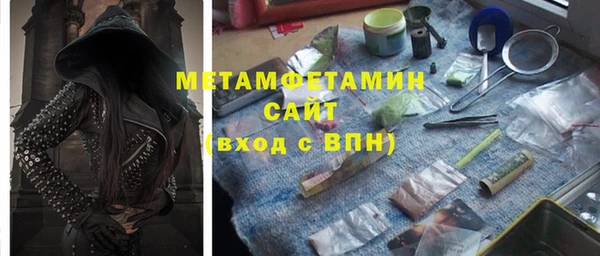 прущие крисы Абаза