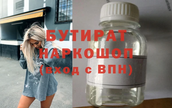 прущие крисы Абаза