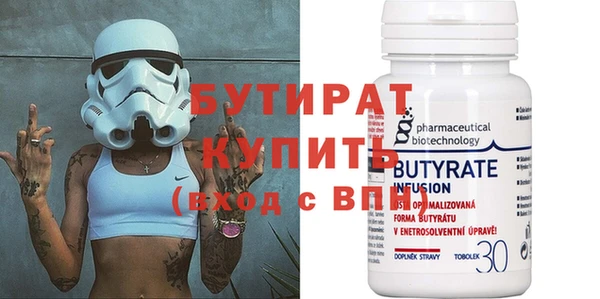 кокаин VHQ Абинск