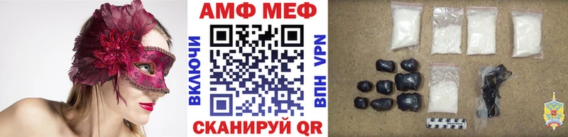 МЕТАМФЕТАМИН пудра Абаза